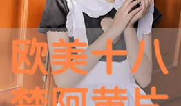 av视频在线免费观看,AV视频在线观看新体验